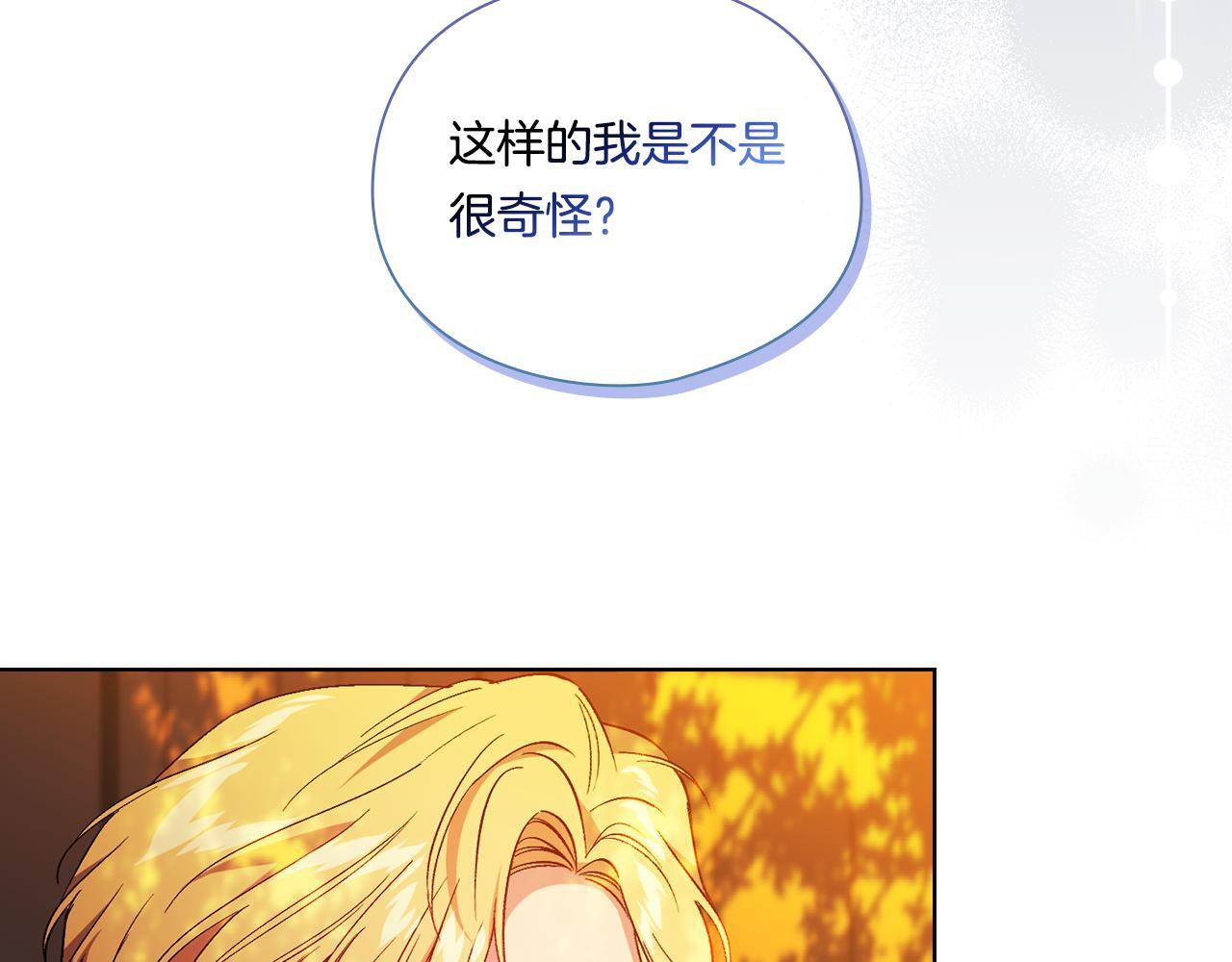 第29话 神秘监护人？81