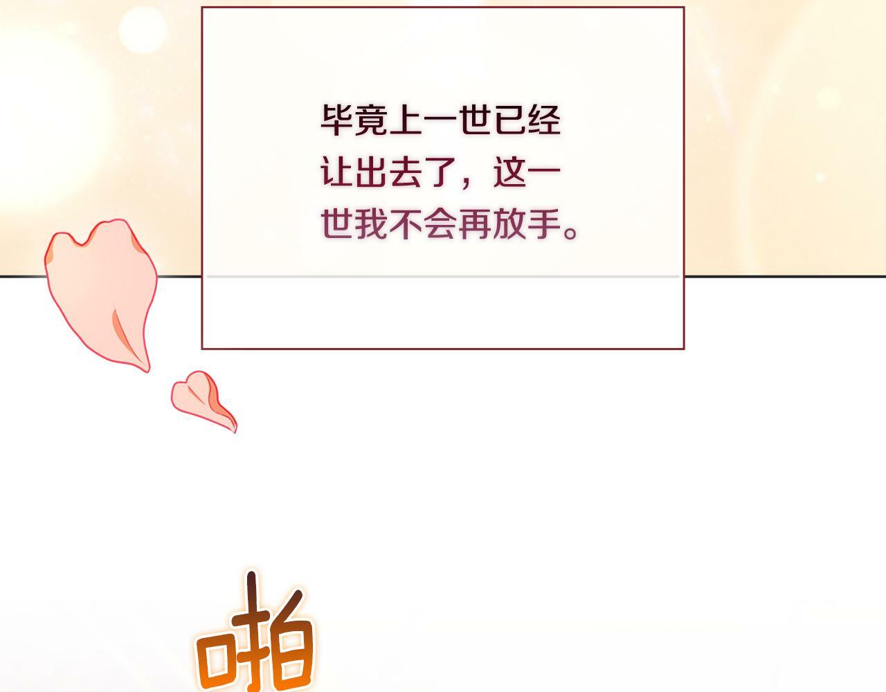 第14话 没有赢家的战争3