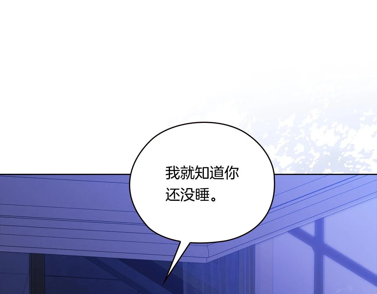 第51话 获取信任的方法55