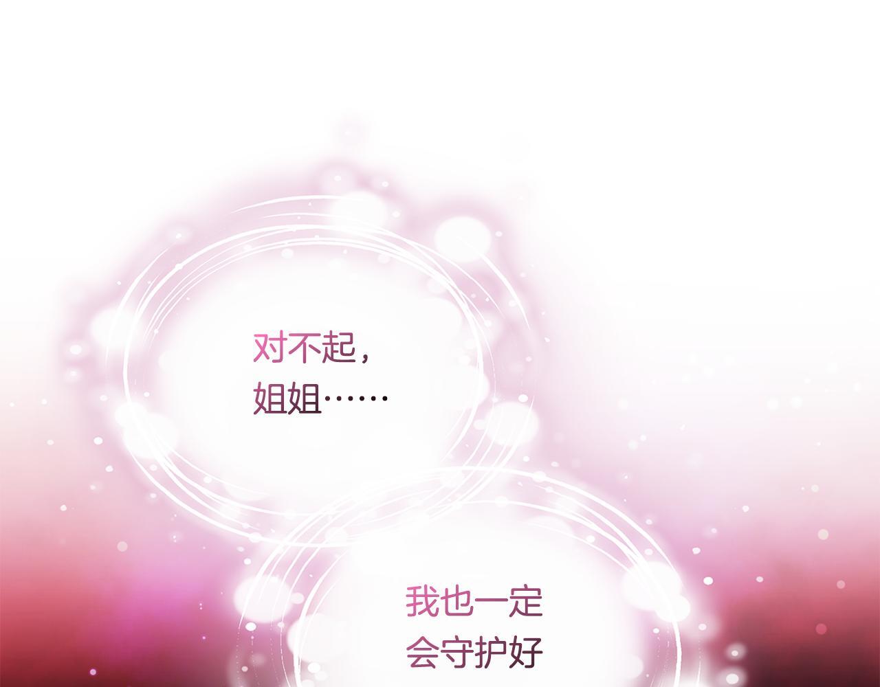 第32话 鞭子与糖123