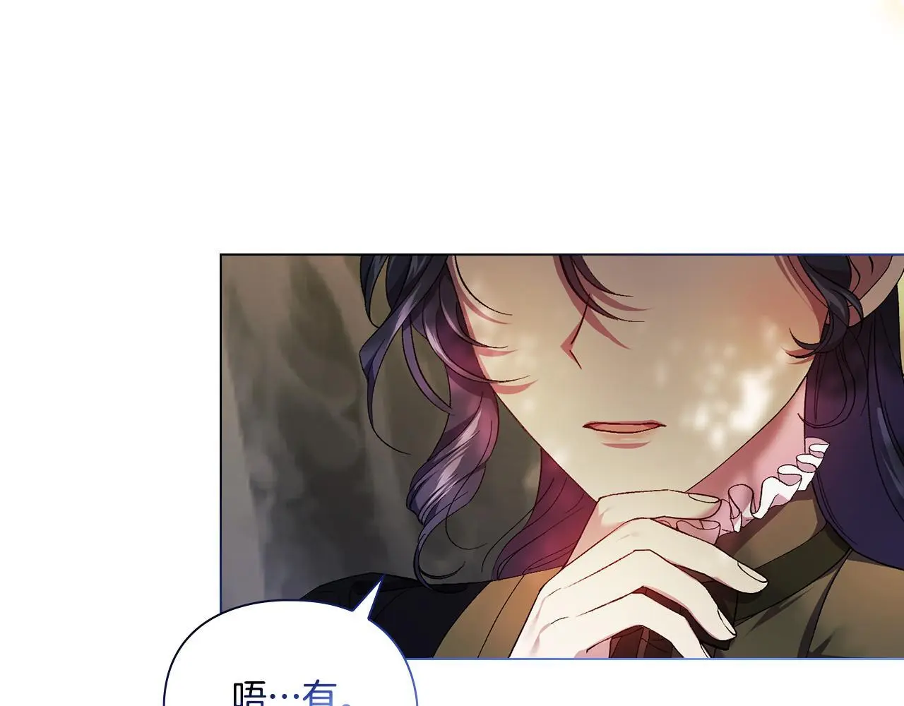 第40话 两个恋爱脑122