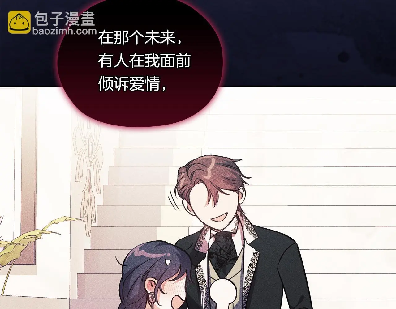 第38话 坦诚的爱80