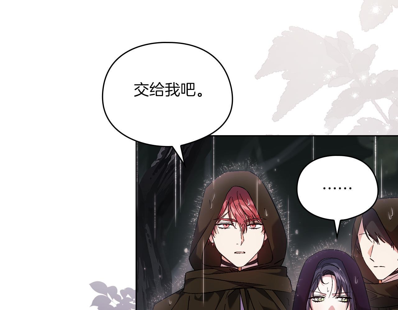 第36话 双胞胎的差异39