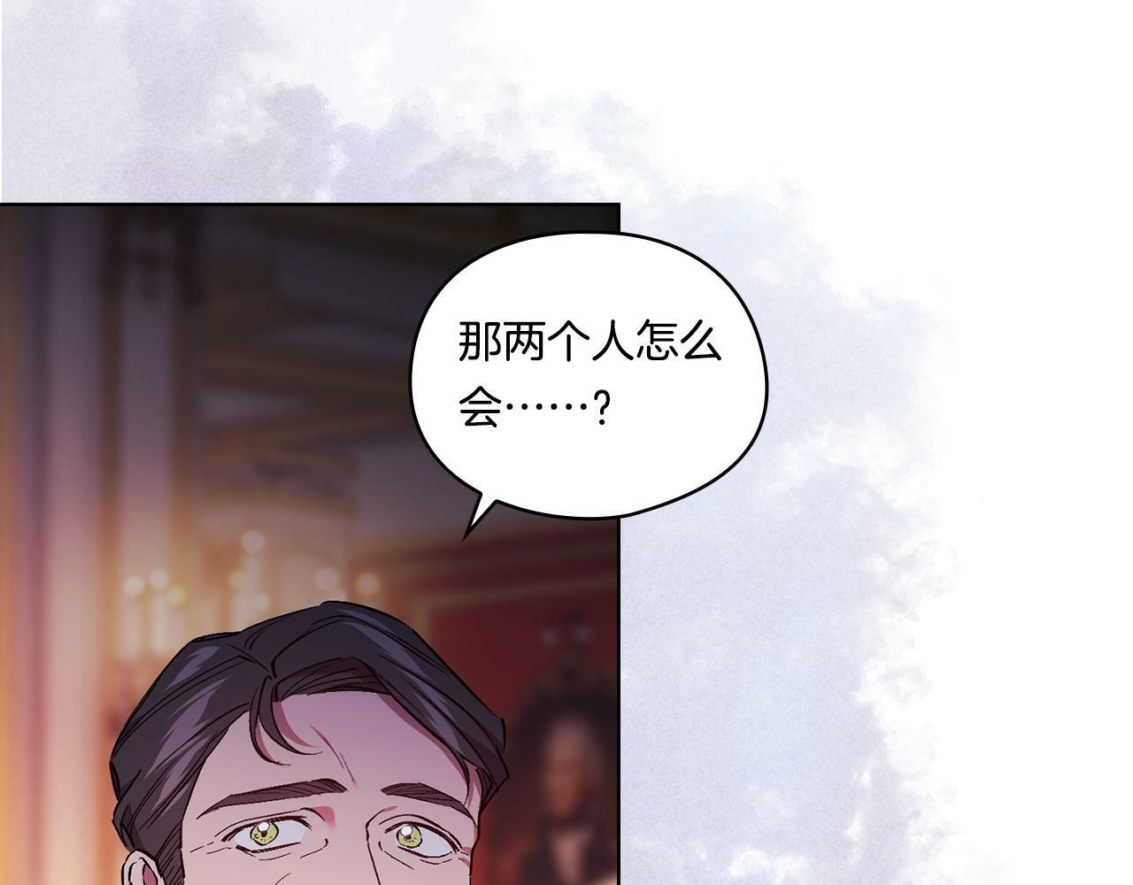 第12话 第一支舞124