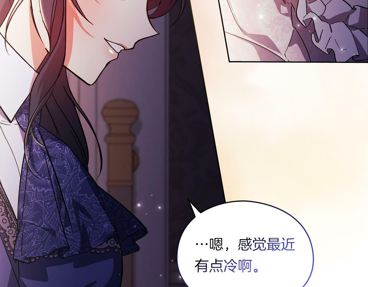 第2话 破碎的回忆98