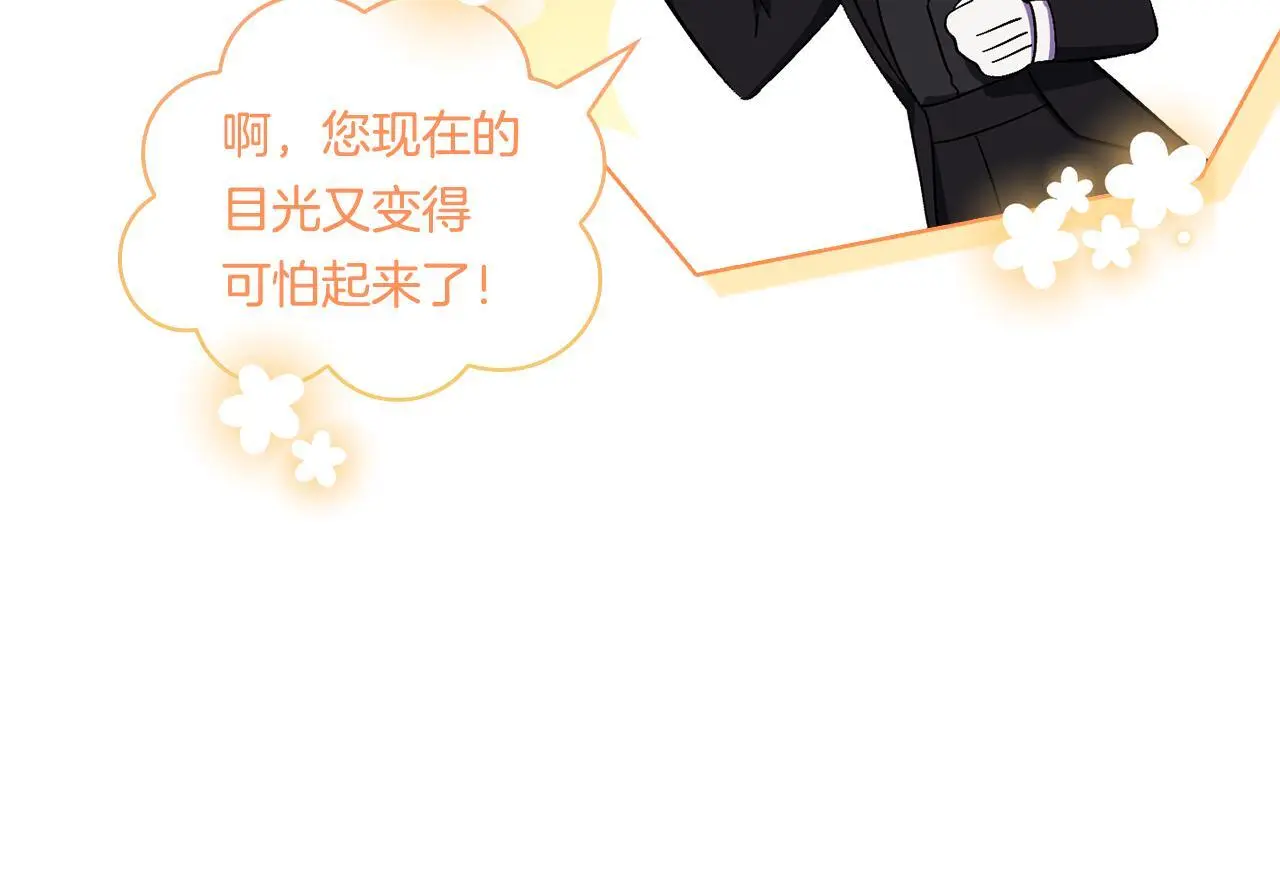 第41话 定义关系58