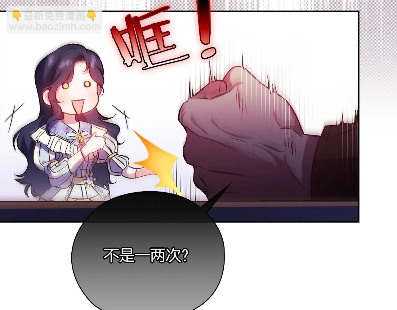 第47话 神秘的遗产139