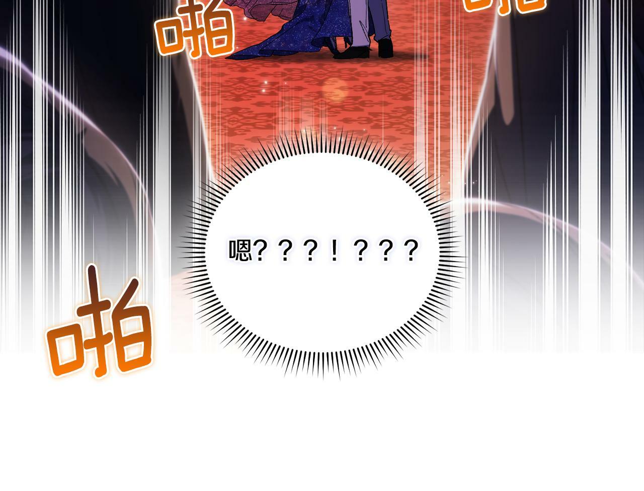 第13话 请利用我173