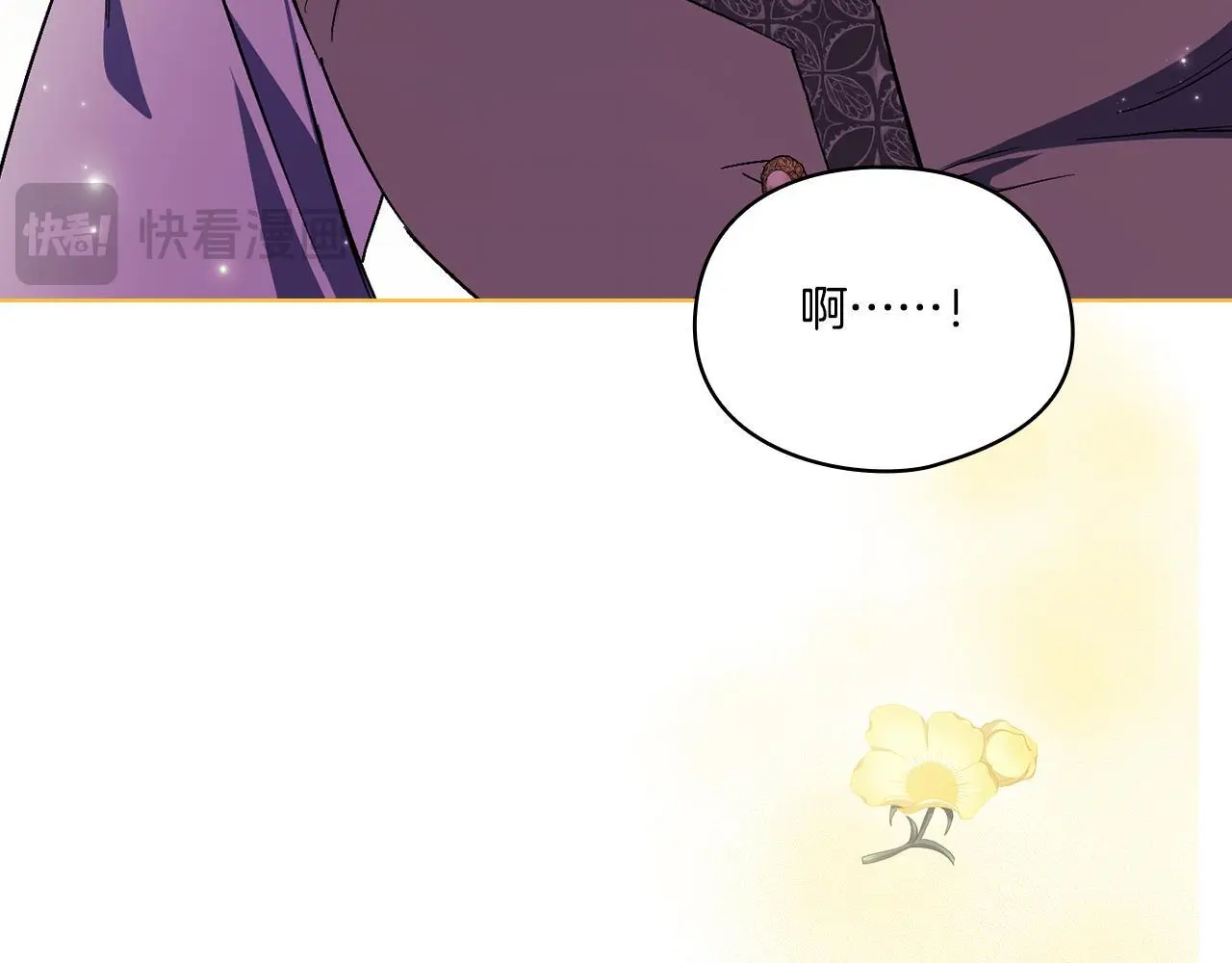 第41话 定义关系116
