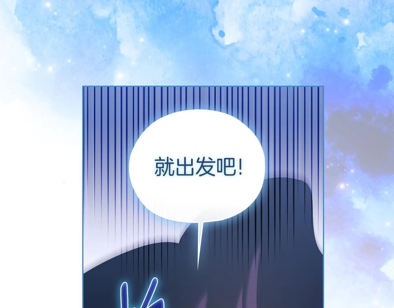 第77话 守护好你们94