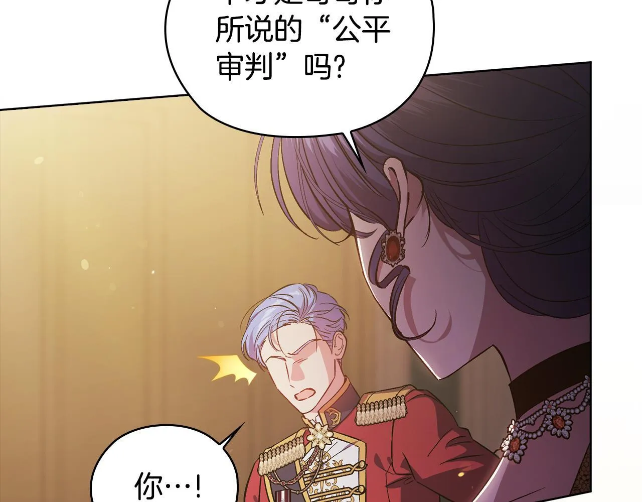 第67话 证人141