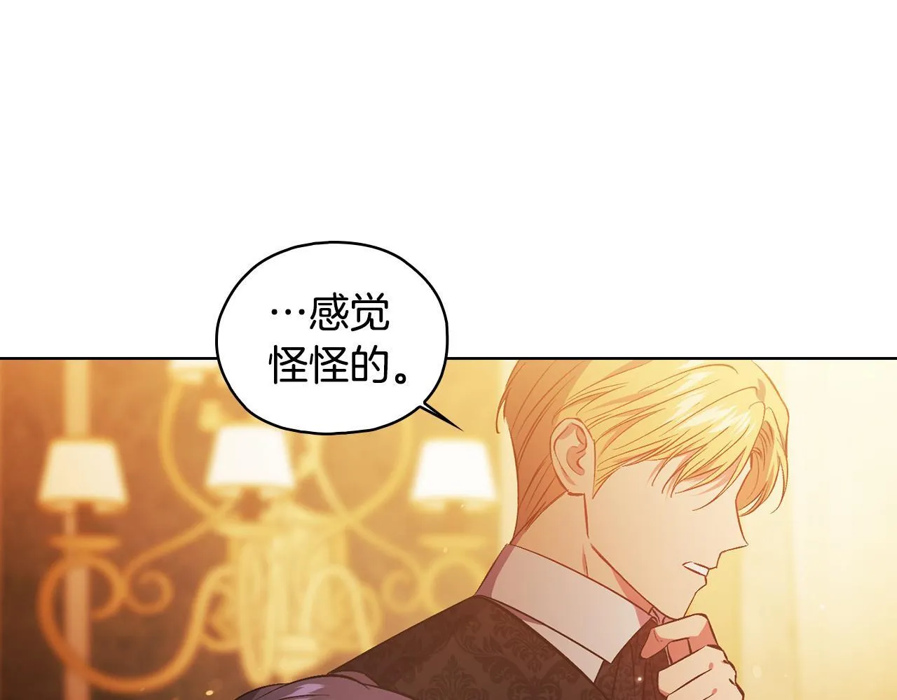 第77话 守护好你们167