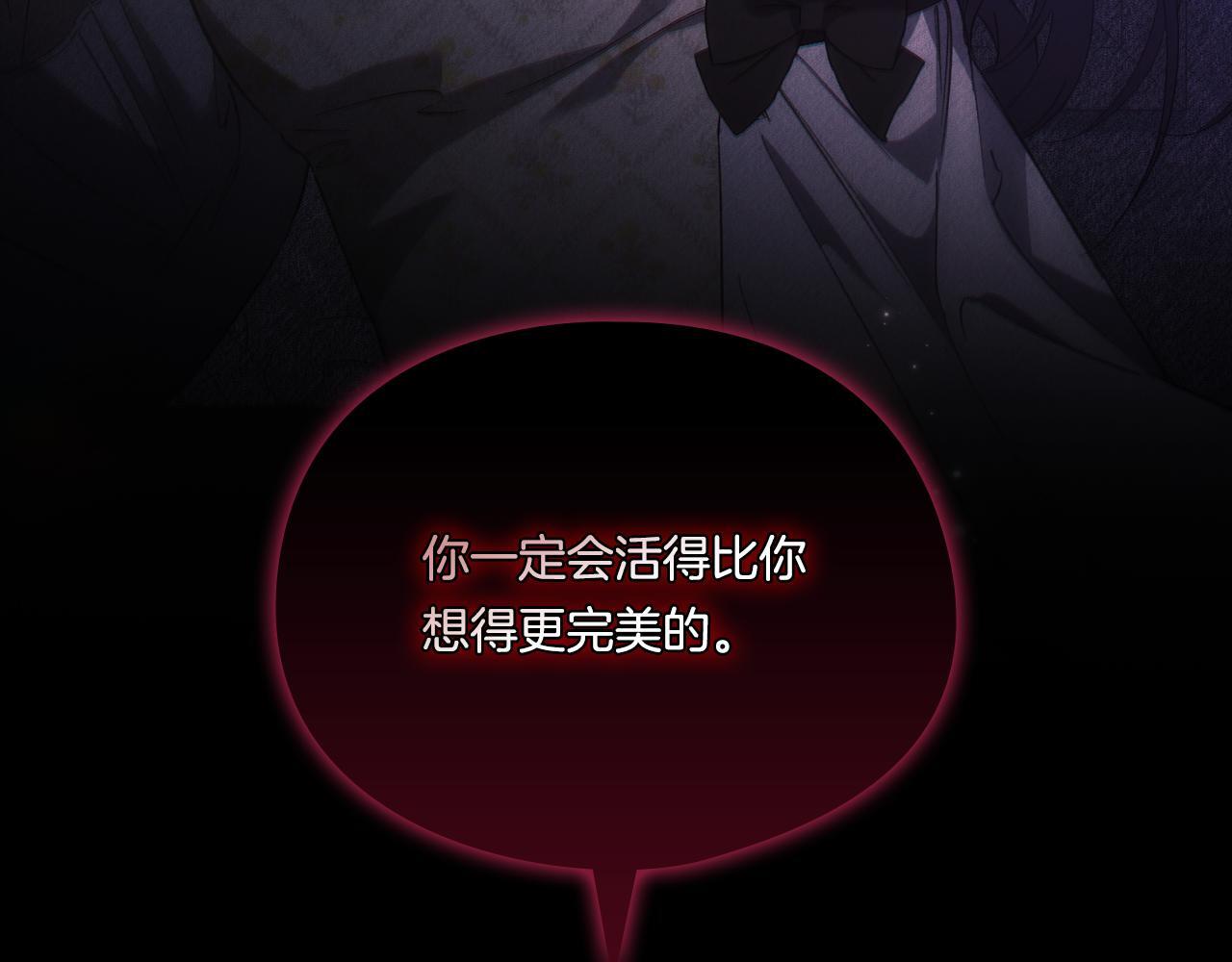 第33话 假面的裂痕46