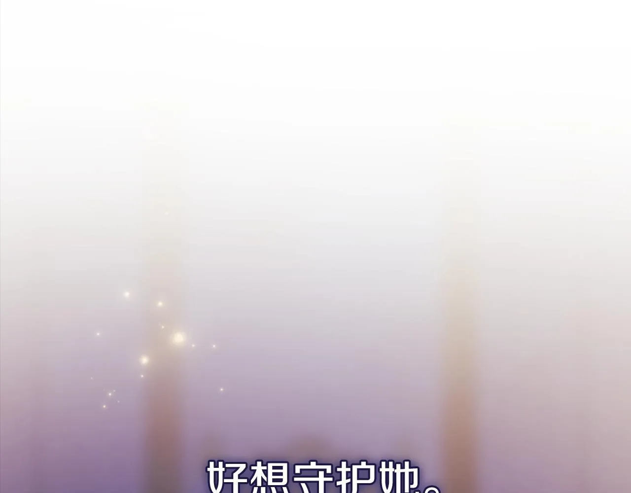 第59话 难以启齿的事82