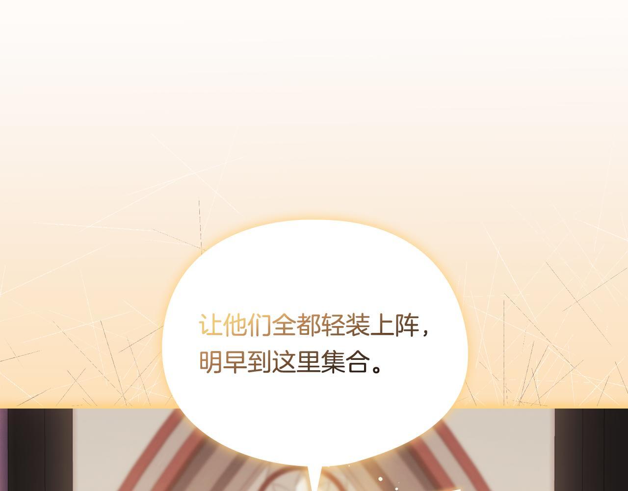 第35话 预判的预判10