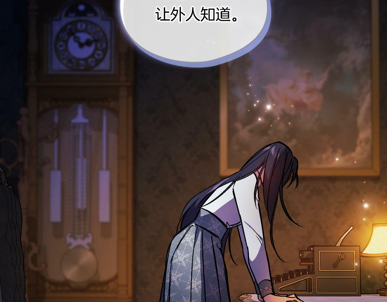 第10话 与妹妹离心105