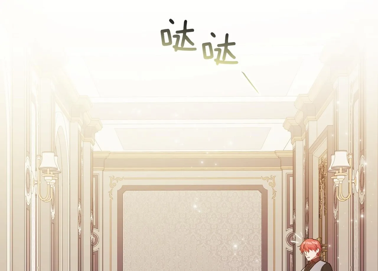 第47话 神秘的遗产1