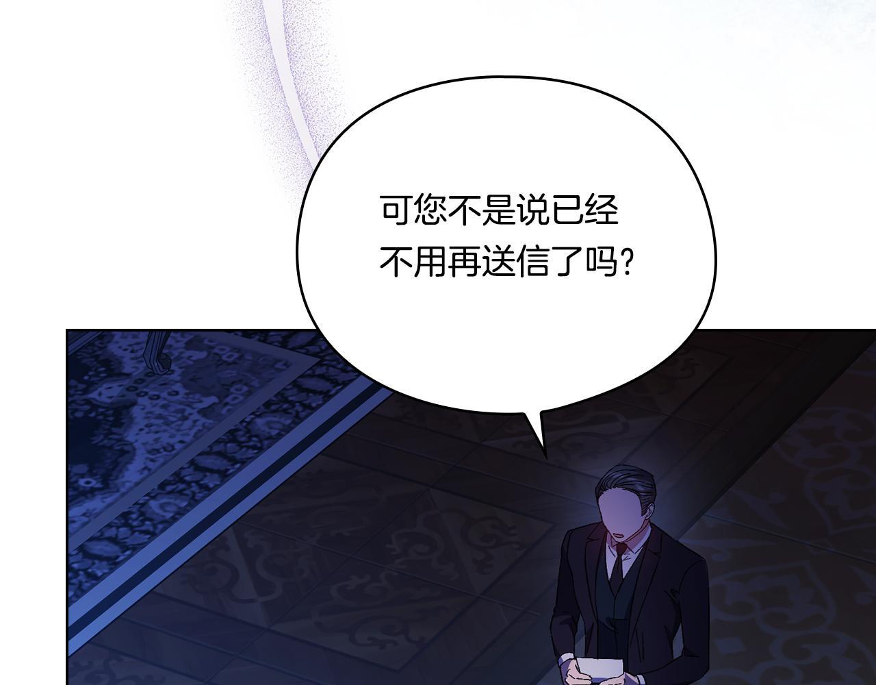第34话 妹妹丧失冷静141