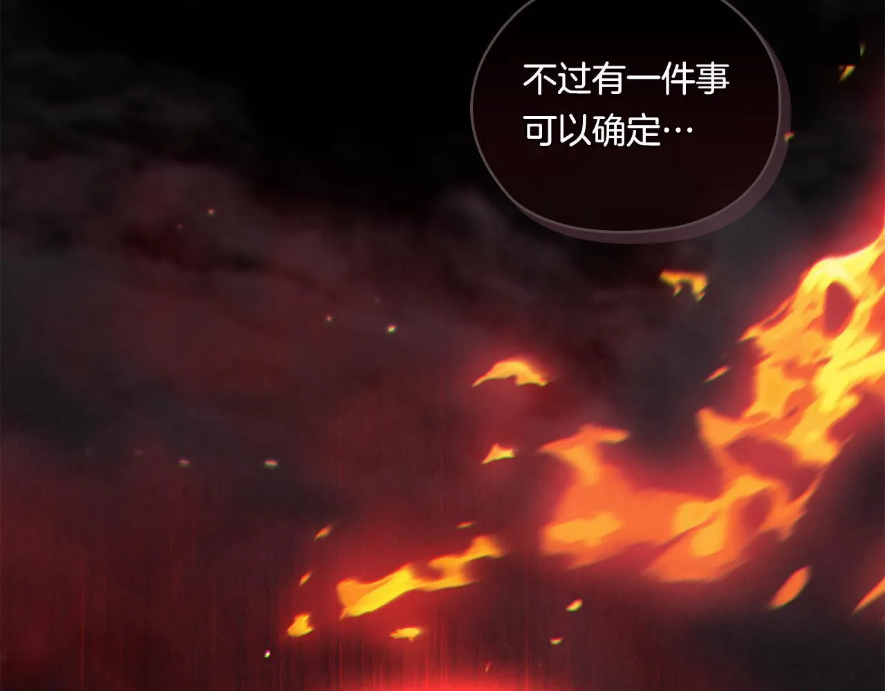 第52话 她的守护者26