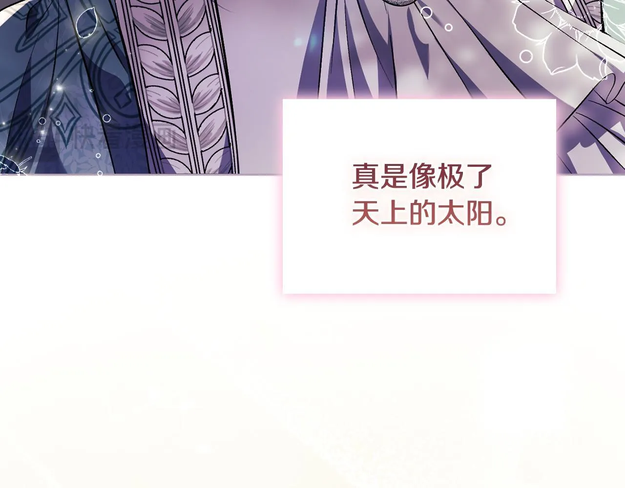 第77话 守护好你们127
