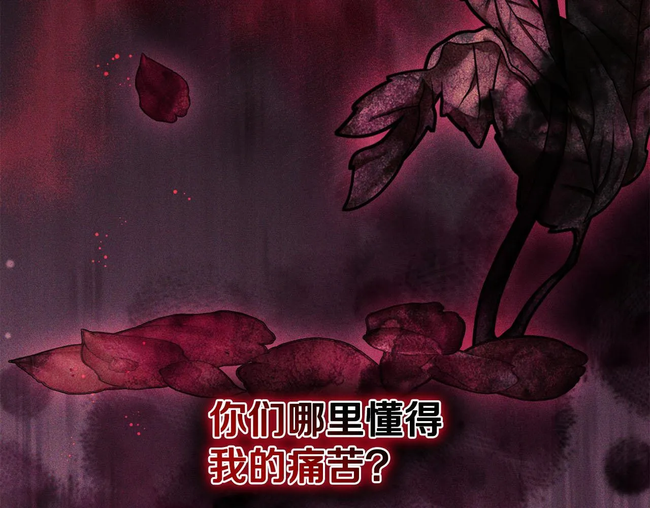 第72话 愚蠢160