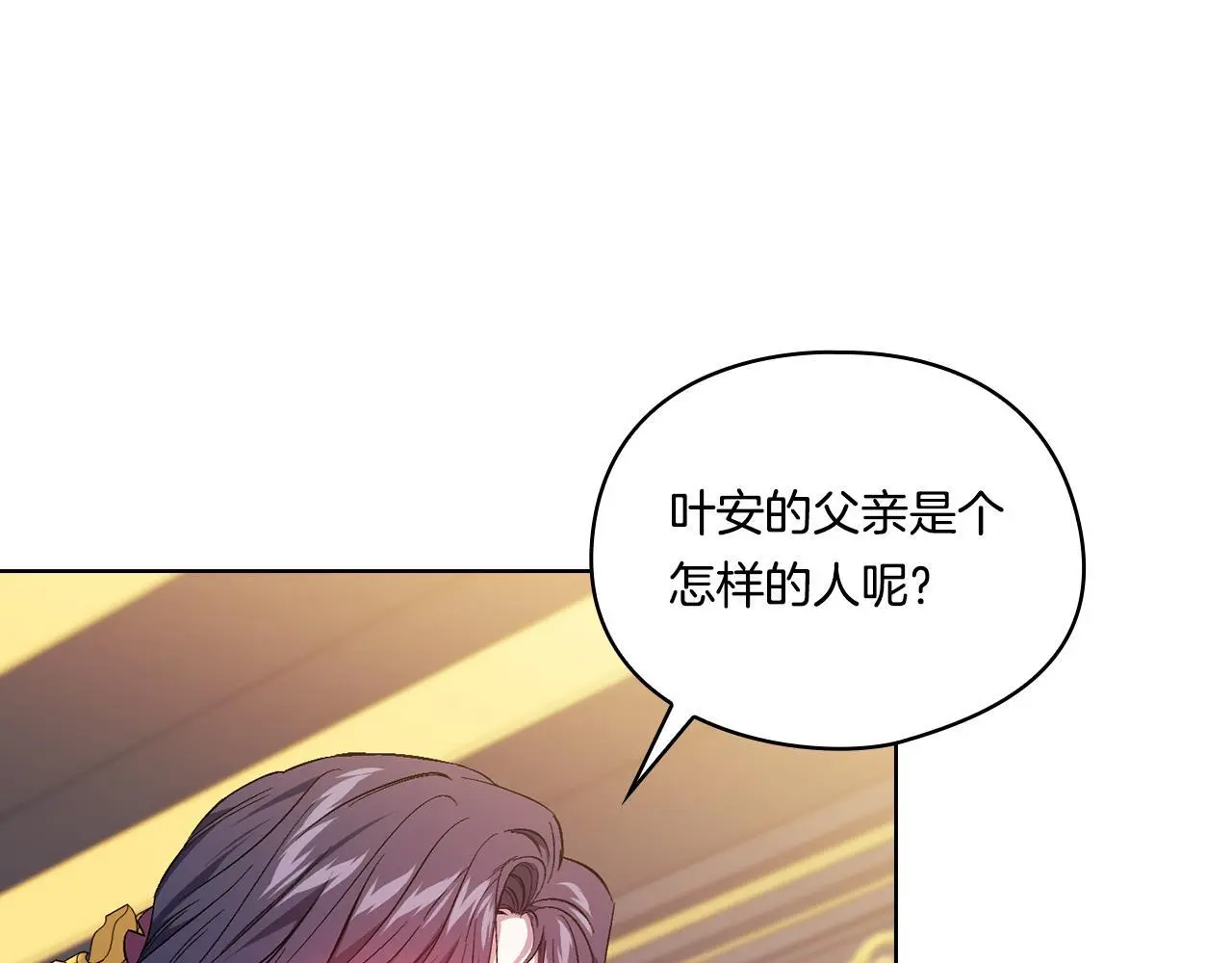 第44话 确认心意96