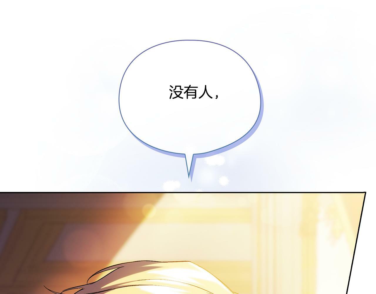 第13话 请利用我124