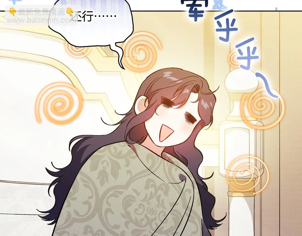 第45话 只要我们两个137