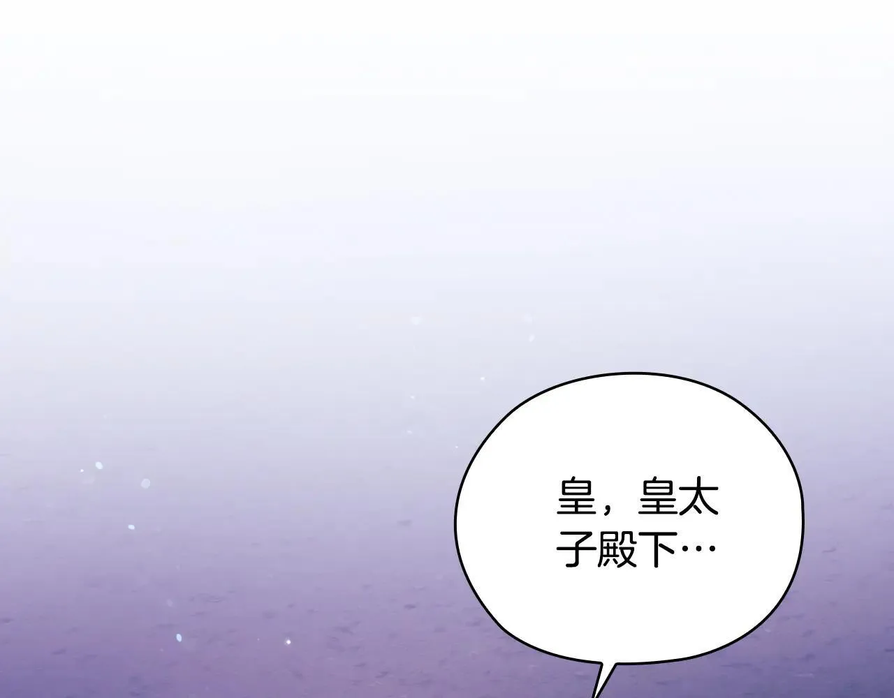 第71话 小时候10