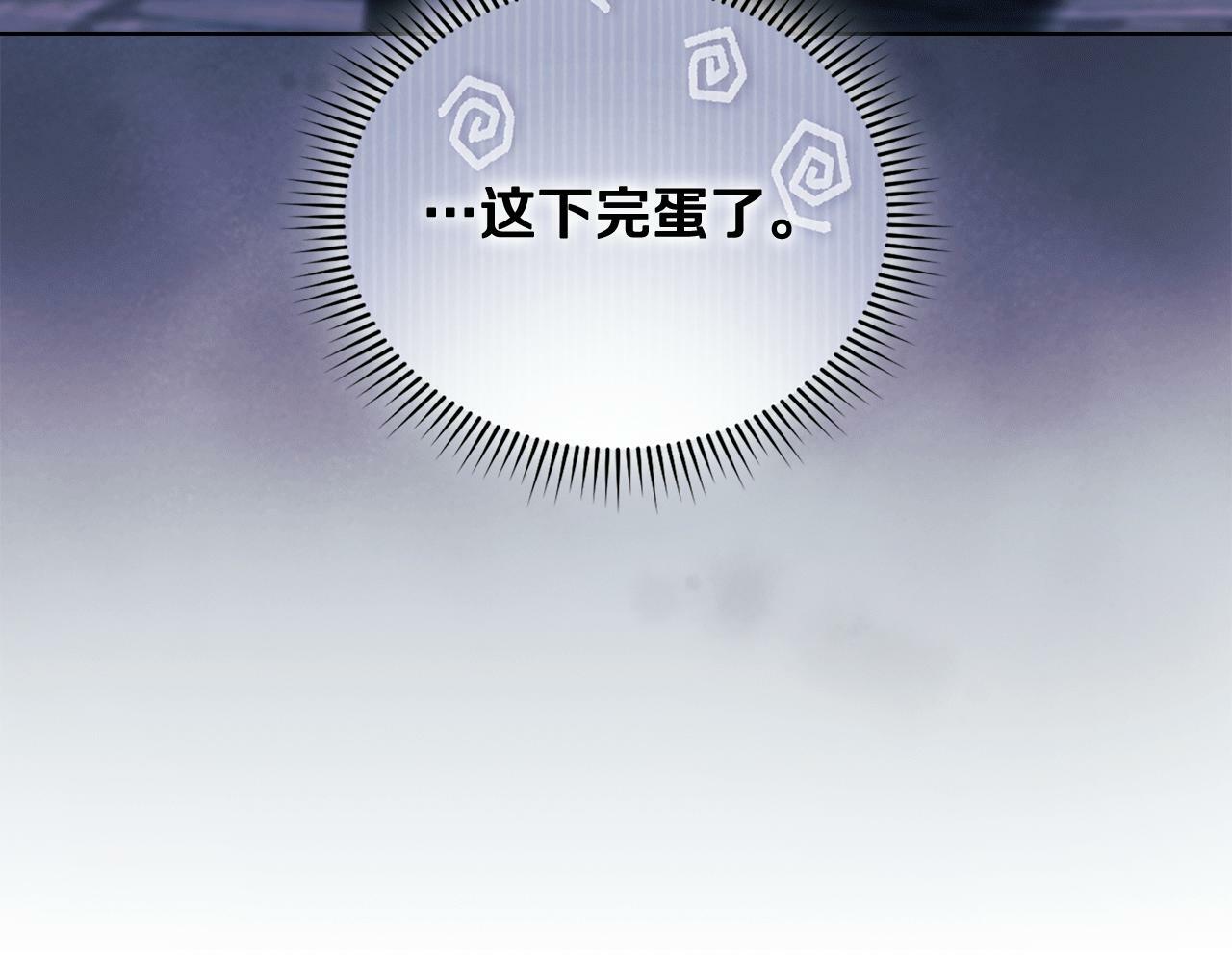 第23话 我们的孩子170