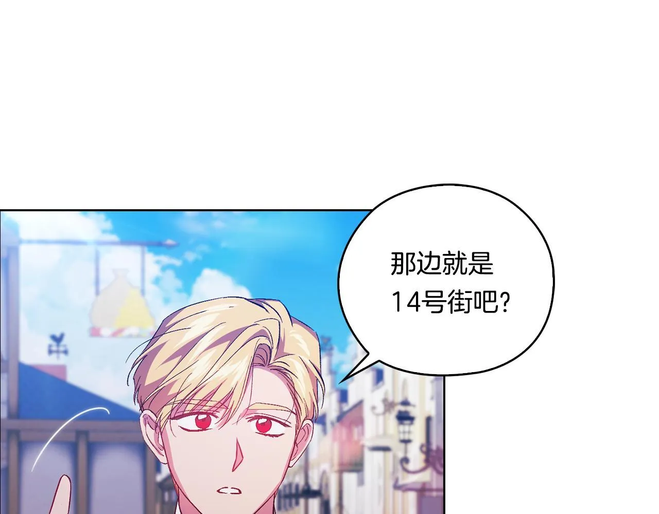 第50话 异族炼金术师50