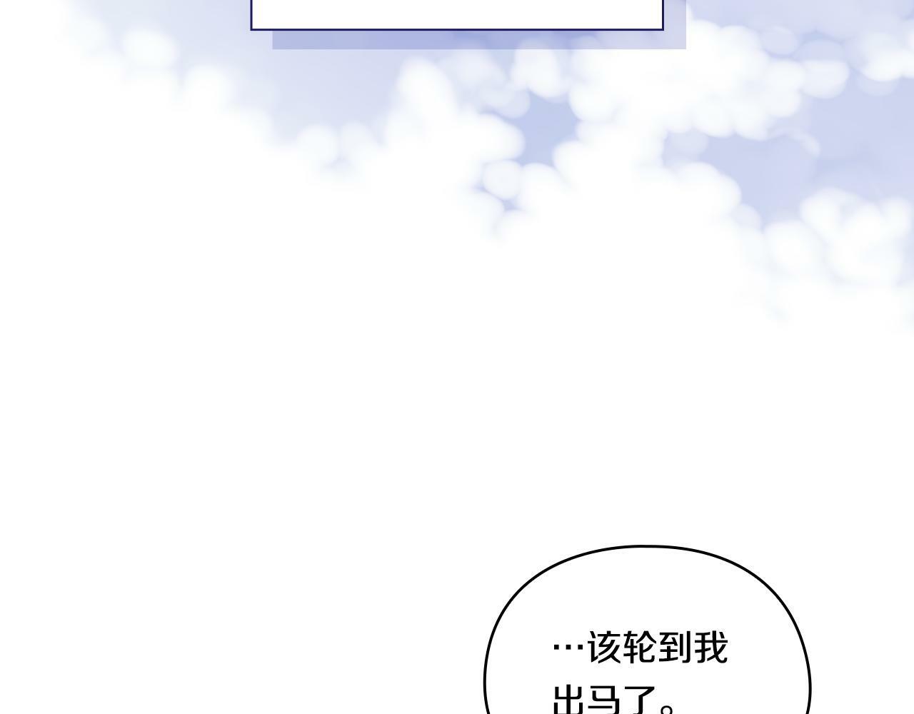 第14话 没有赢家的战争15
