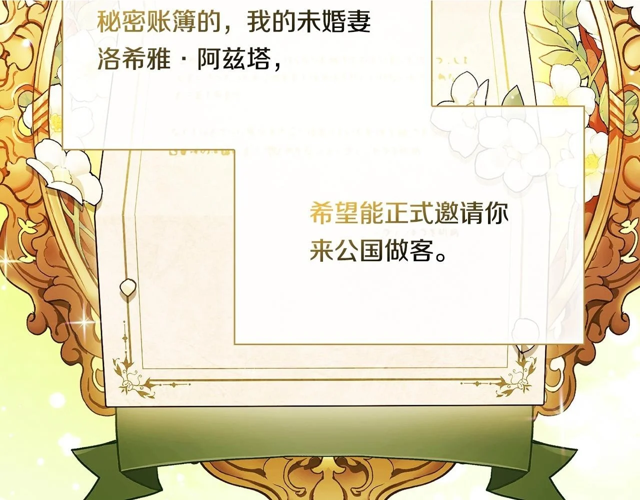 第41话 定义关系1