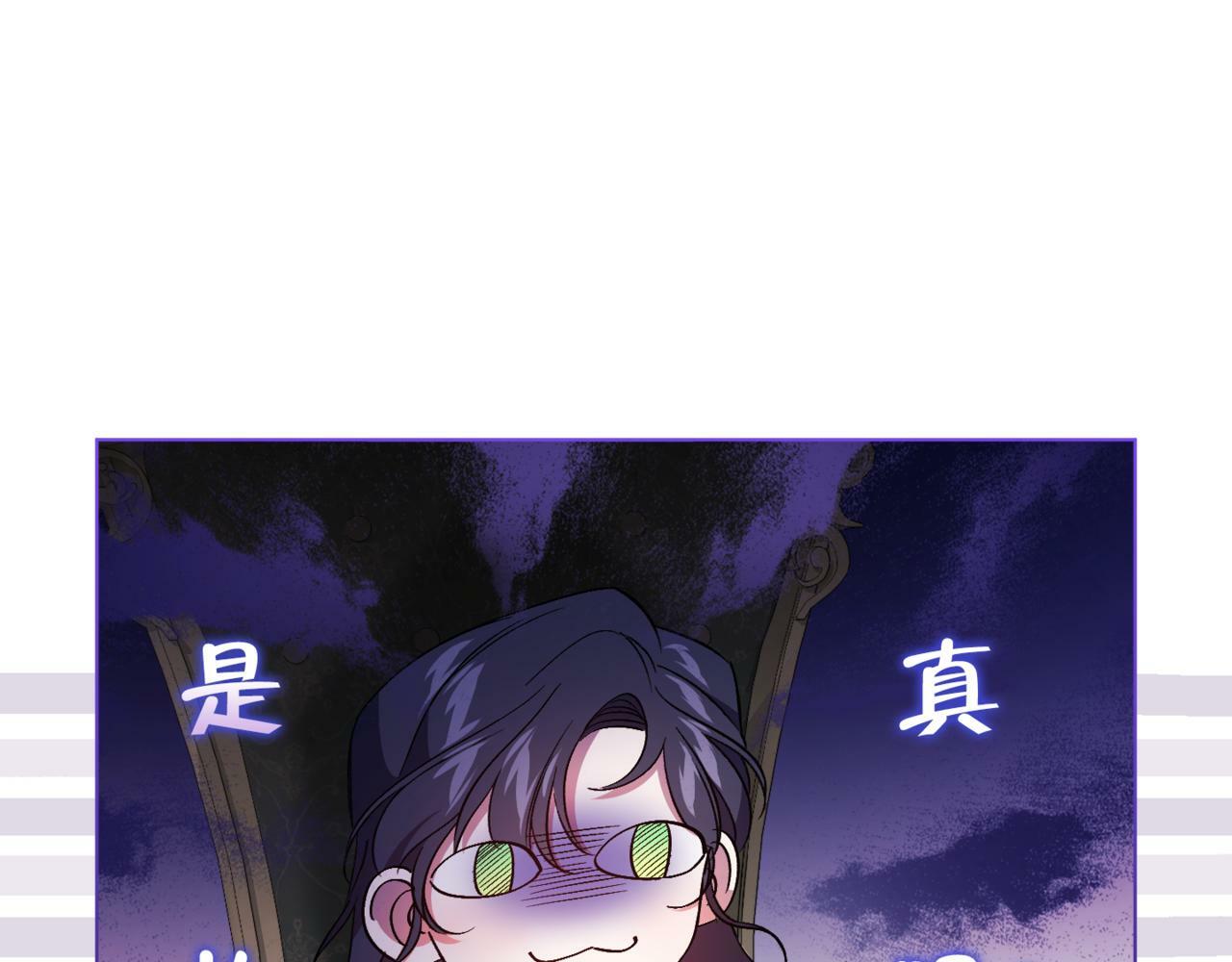 第15话 白莲花飘香76