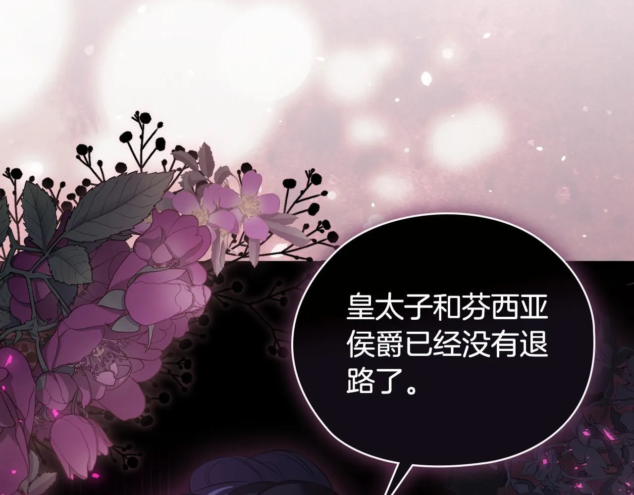第54话 渴望幸福39