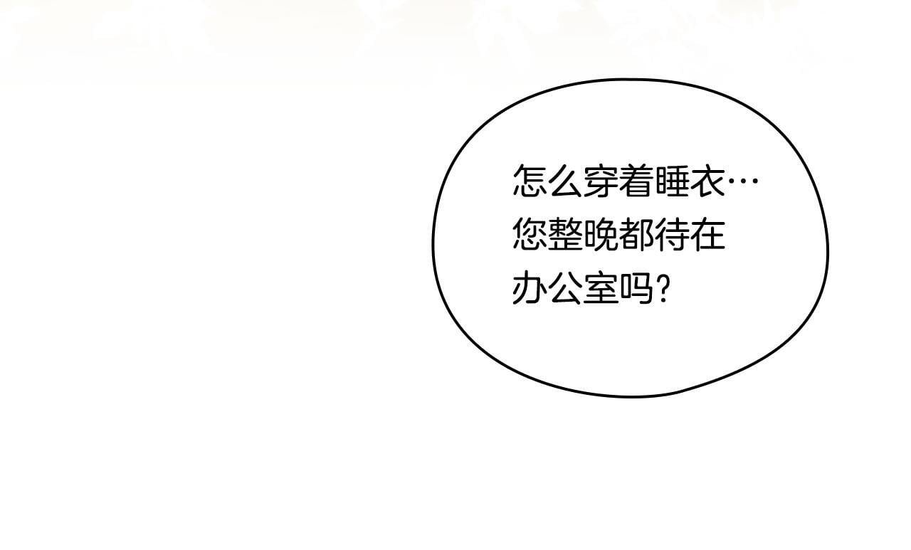 第30话 双生子，双面刃187