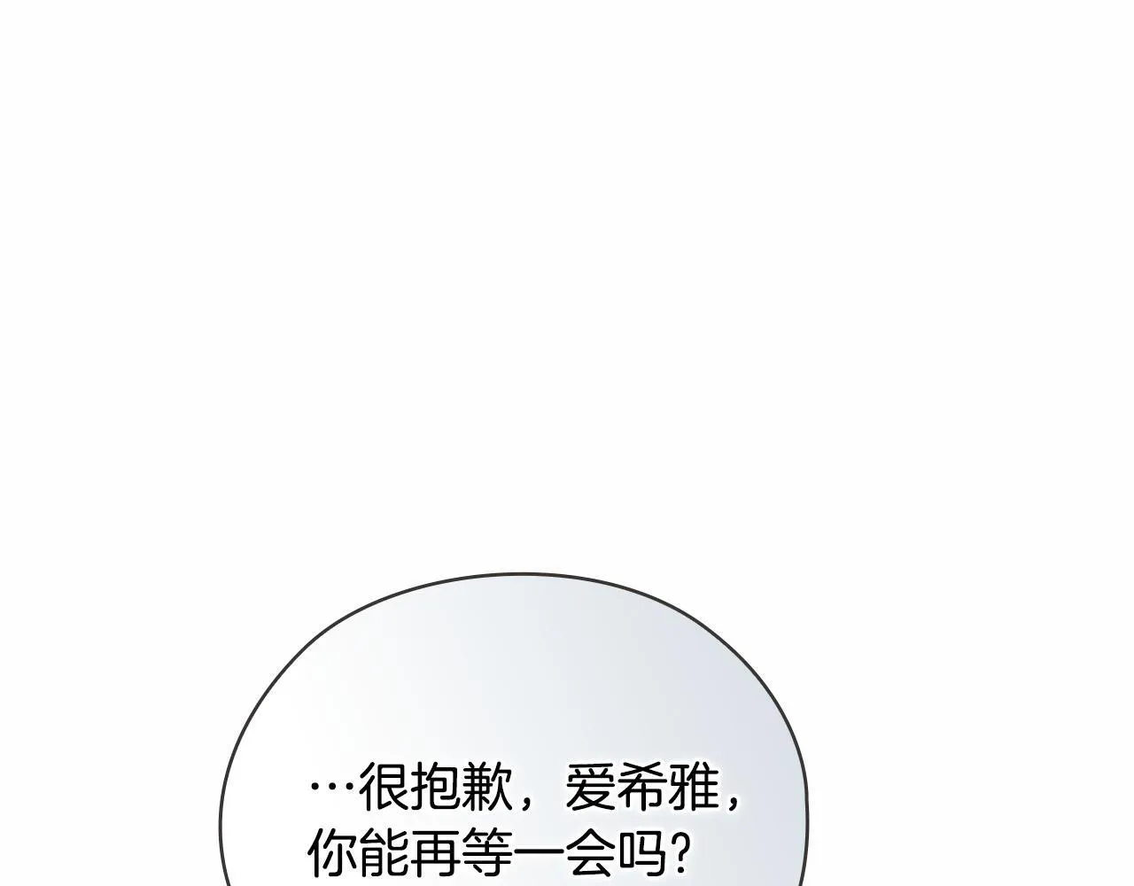第72话 愚蠢101