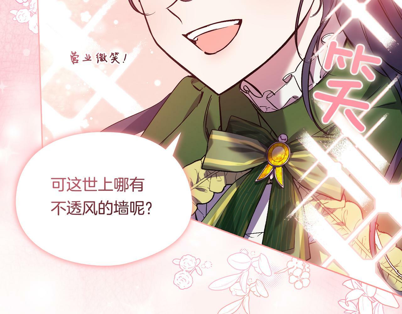 第6话 拯救帅穷惨154