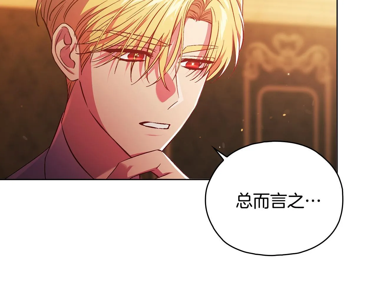 第78话 废牌27