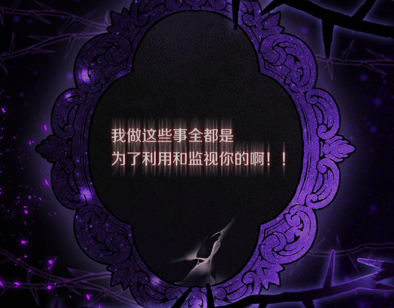 第17话 成为彼此的力量143