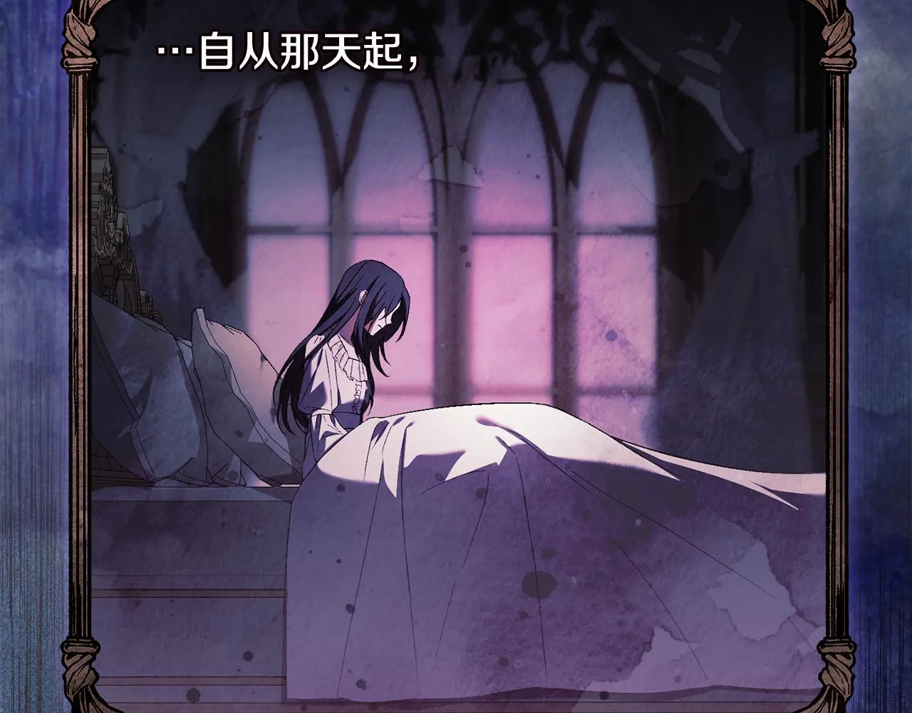 第57话 酒后断片？118
