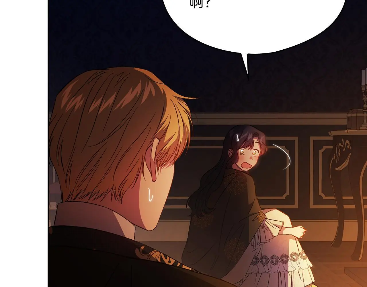 第44话 确认心意175