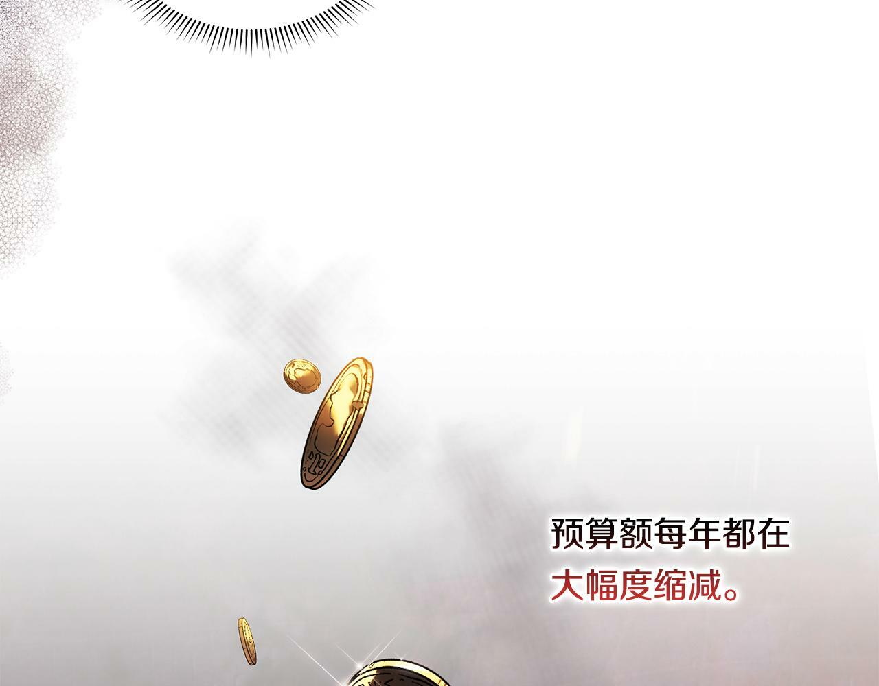 第6话 拯救帅穷惨38