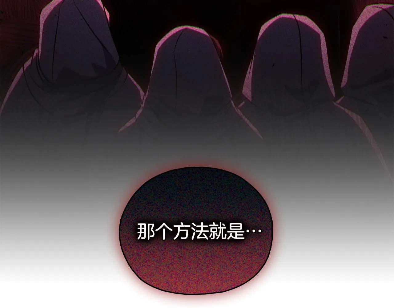 第76话 人肉炸弹52