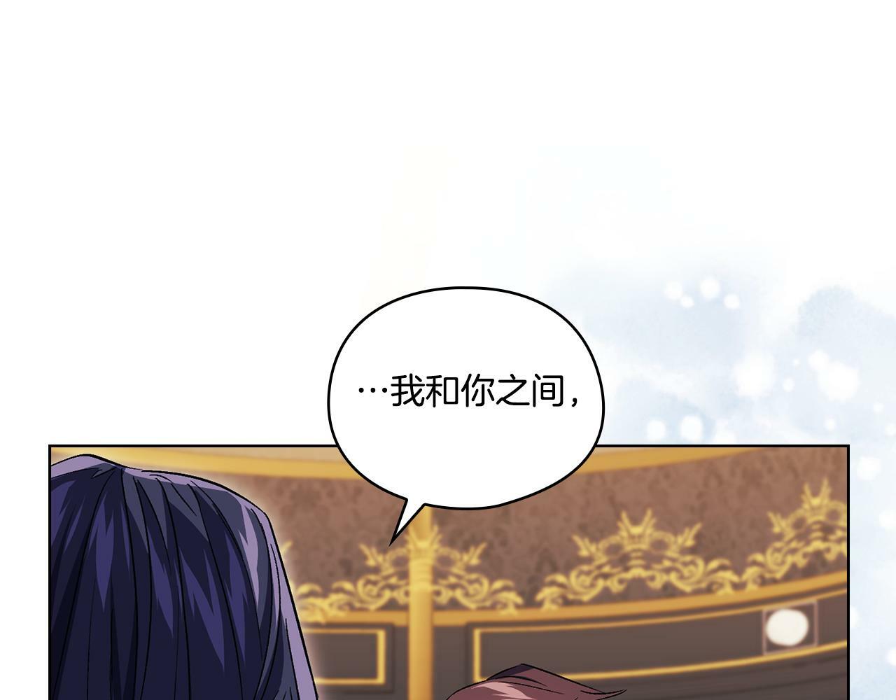 第21话 攻守互换159