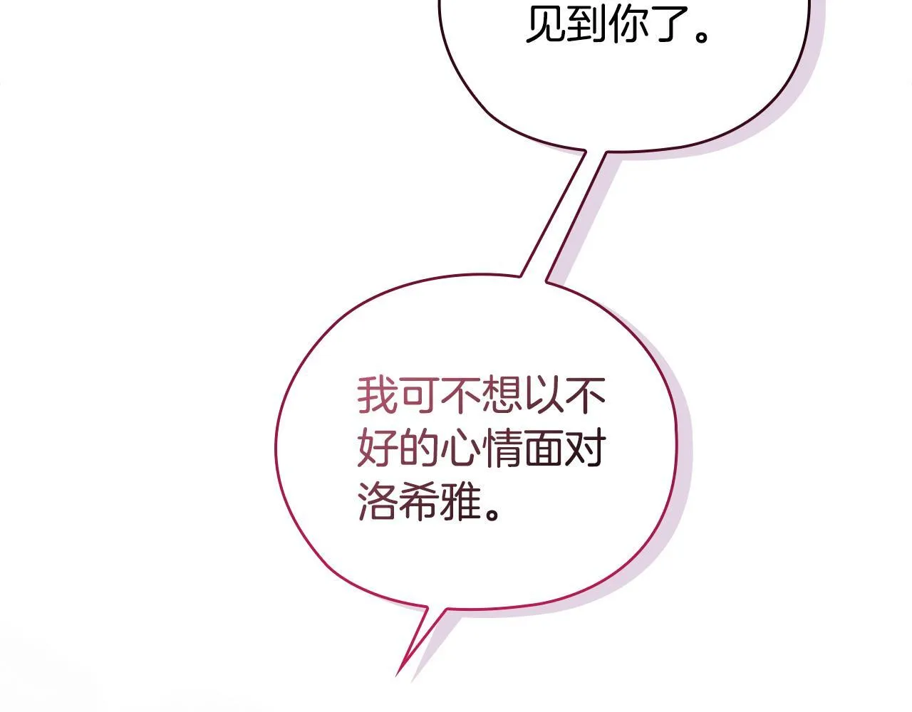 第59话 难以启齿的事145
