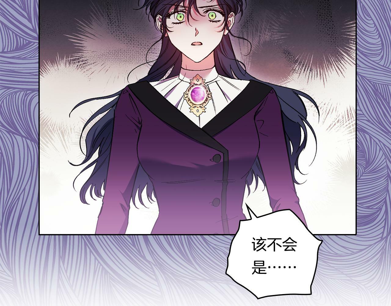第11话 成人礼的主角85