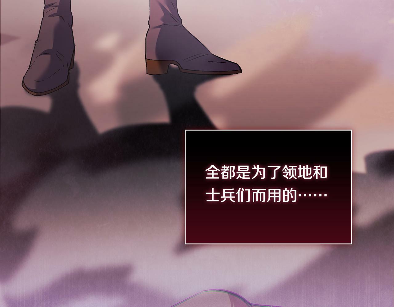 第18话 他的性倾向？107