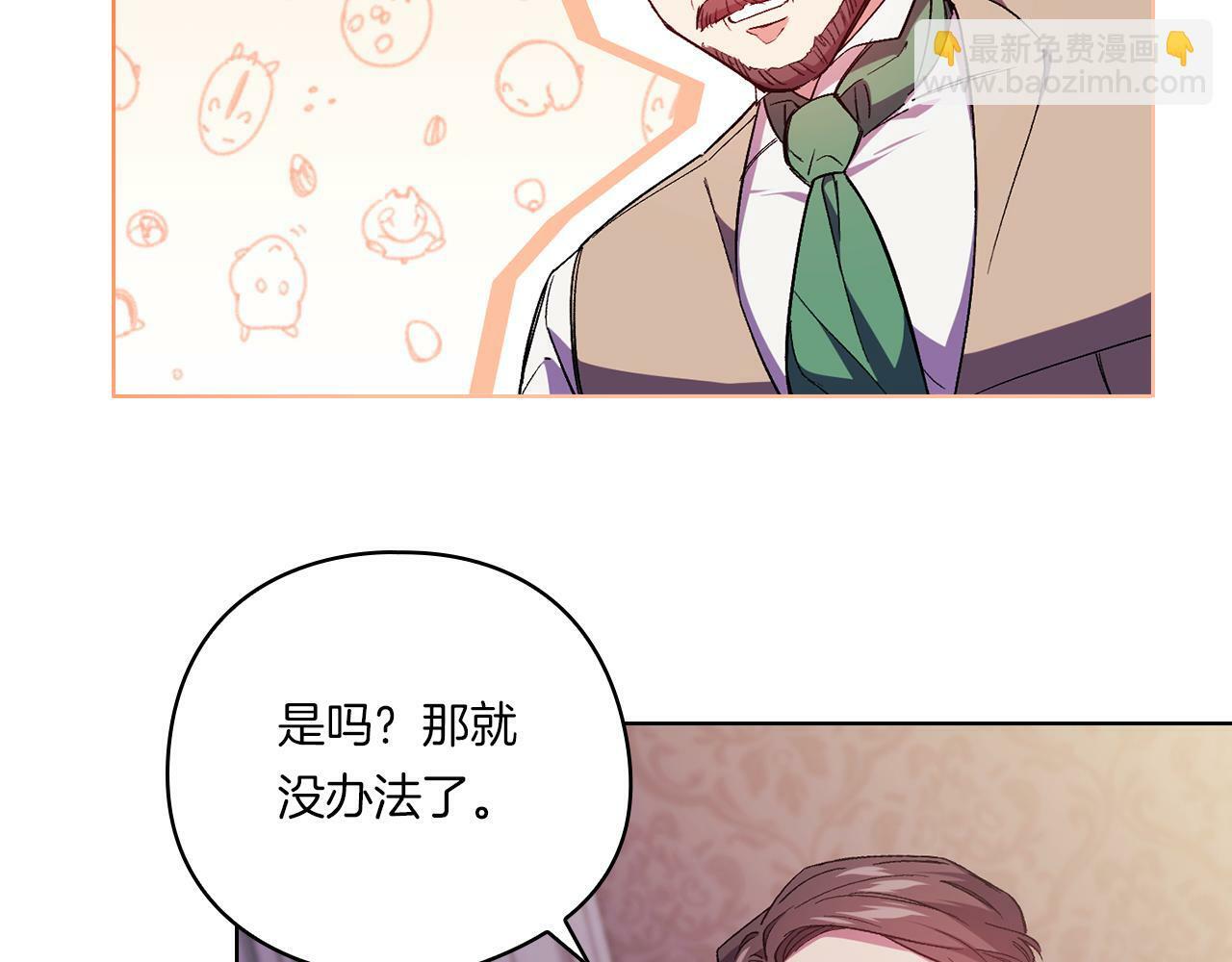 第3话 复仇的序幕165