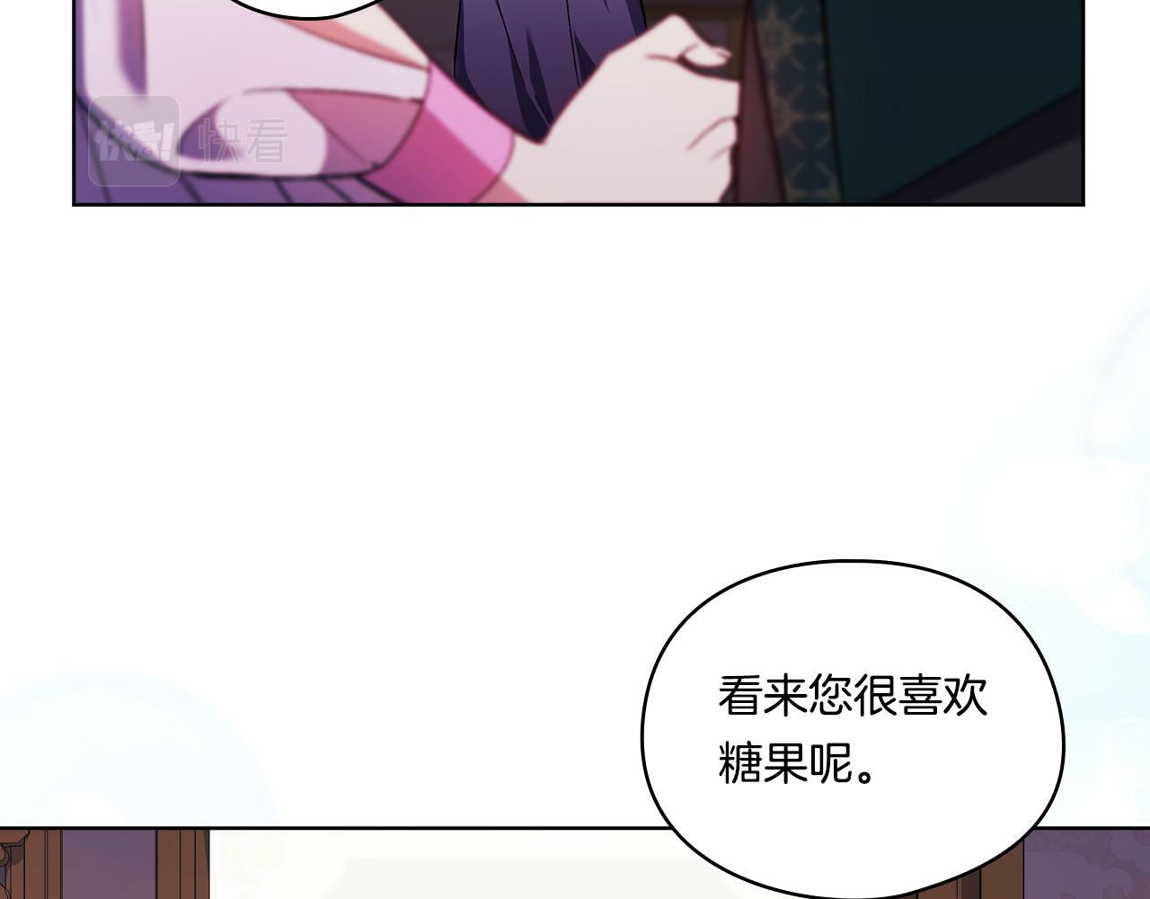 第16话 狗粮能治莲花85